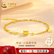 中國黃金（CHINA GOLD） 黃金手鏈精品5G工藝小蠻腰金手鏈轉運珠女手鏈生日禮物女 約4g