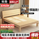 標(biāo)勛實(shí)木床雙人1.8米現(xiàn)代簡約1.5米家用主臥大床出租屋床1.2m單人床 【40cm高】【滿鋪】單床 1800mm*2000mm