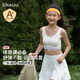 like uu少女運動(dòng)內衣透氣女童學(xué)生撞色抹胸背心發(fā)育期女童內衣小背心