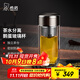 希諾（HEENOOR）茶水分離玻璃杯男士商務(wù)簡(jiǎn)約創(chuàng)意泡茶杯過(guò)濾車載便攜水杯高檔禮盒 本色 280ml