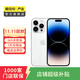 Apple 蘋(píng)果 iPhone 14 Pro Max  二手手機 5G全網(wǎng)通 A16國行優(yōu)惠券補貼 99新銀色 256G