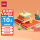得力(deli)300張手工折紙10色學(xué)生彩紙剪紙美術(shù)繪畫(huà)軟卡紙DIY大中小A4各100張 兒童文具生日開(kāi)學(xué)禮物