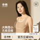 幸棉紙片內衣女胸大顯小收副乳防下垂大碼顯瘦無(wú)痕隱形背心式文胸
