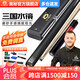 奧秘（O’MIN）水鏡通桿臺球桿小頭斯諾克球桿黑8 英式美式黑八桌球桿