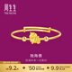 周生生 足金獨角獸黃金小手鐲寶寶BB周歲滿(mǎn)月金鐲子90888K計價(jià) 7.92克(含工費280元)