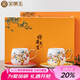 金鑲玉 羊脂玉瓷對(duì)杯現(xiàn)代簡約描金歐式家用果茶杯功夫茶具配件禮盒裝 好事來臨描金對(duì)杯