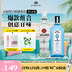 百加得（Bacardi）調(diào)酒組合 百加得朗姆酒 金酒 威士忌 龍舌蘭 伏特加洋酒 500mL 白朗姆+孟買藍寶石金酒