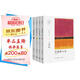 王鼎鈞人生四書（套裝全4冊）