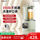 GDANNY德國破壁機豆漿家用全自動(dòng)免煮五谷雜糧2025新款多功能3-4人用靜音補貼金榜第1名免洗輕大容量 2025新款Pro+【十頁(yè)刀】墨綠色