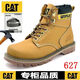 卡特（CAT）卡特新款戶(hù)外馬丁靴經(jīng)典大黃靴美式休閑鞋防滑耐磨工裝鞋勞保鞋 627金黃(鋼頭款 標準皮鞋碼 43
