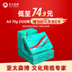 亞太森博(AsiaSymbol)派部落A4打印紙70g500張*5包順滑不卡紙雙面復印紙 高性價比 整箱2500張【明星爆款】