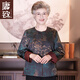 唐致中老年女裝媽媽秋裝新中式國風(fēng)上衣老人奶奶太太秋季洋氣夾克外套 綠色 XL 【建議106-115斤】