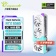 萬(wàn)麗分期免息 GeForce RTX 5080 OC 16GB GDDR7 星際白色 DLSS 4電競超頻OC 靜音散熱直播獨立游戲顯卡 RTX5080 OC 16GB Stellar星際