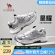 駱駝（CAMEL）老爹鞋2025春季新款復古時尚輕便透氣軟彈舒適情侶休閑運動男鞋 G15S852108 月影灰 男 41