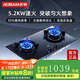 老板 ROBAM燃?xì)庠?b1k1家用灶具雙眼灶臺猛火灶嵌入式臺式一級能效57B5X家用5.2kW大火力燃?xì)庠?國家補(bǔ)貼 9B1K1精準(zhǔn)控溫速火灶5.2kw 天然氣