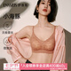 伊維斯（ENWEIS）小海豚內(nèi)衣無痕透氣小胸聚攏不空杯蕾絲無鋼圈抗菌文胸內(nèi)衣女 豆沙色 M /160(適合：70ABCD,75ABC)