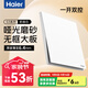 海爾（Haier）開(kāi)關(guān)插座啞光大面板墻壁空調86型雙開(kāi)一開(kāi)雙控二三插斜五孔S3白色 一開(kāi)雙控