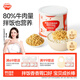 秋田滿滿 高蛋白海苔牛肉松80g 肉酥拌飯料_享嬰兒寶寶兒童輔食食譜