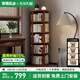 家逸（JIAYI）旋轉書(shū)架實(shí)木書(shū)架書(shū)柜落地客廳置物架臥室轉角移動(dòng)書(shū)架立式書(shū)架 五層櫻桃木色-旋轉款-全實(shí)木【包安裝】