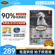 歐恩焙加拿大原裝進(jìn)口無谷小型犬低溫烘焙配方全犬糧全階段成犬幼犬狗糧 魚肉犬糧2.27kg+100g試吃