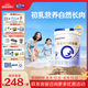 合生元（BIOSTIME）貝塔星耀 較大嬰兒配方奶粉好吸收 2段(6-12個月)DHA 700g 新國標
