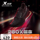 特步260X跑步鞋男子馬拉松競(jìng)速碳板輕便減震網(wǎng)面透氣運(yùn)動(dòng)鞋體測(cè)跑鞋