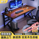 錦汐電腦桌臺式實(shí)木電競桌家用辦公桌臥室簡(jiǎn)約書(shū)桌學(xué)生學(xué)習桌寫(xiě)字桌子 【實(shí)木生態(tài)板】夢(mèng)幻胡桃色120CM