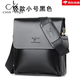 casa-kupsCK真皮斜挎包男士橫款牛皮大容量單肩包純皮男款背包文件包跨包 豎款-小號黑色