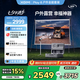 極米PLAY 6 戶外全能套裝 投影儀便攜家用 1080P云臺(tái)投影 一體式隱藏支架（戶外露營(yíng)好搭子 ）