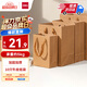 得力（deli）250g牛皮紙袋手提袋 檔案袋禮品袋禮物包裝袋生日禮物伴手禮送禮品袋子 LQ712