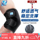 LP759CN護(hù)肘健身籃球羽毛球臥推肘關(guān)節(jié)防護(hù)專業(yè)護(hù)具男女均碼單只
