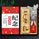 曉禮定制結(jié)婚紀(jì)念日禮物老婆七夕情人節(jié)禮物女友男友100天一周年擺件 豪華：禮盒+掛件+優(yōu)盤+簽字筆