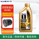美孚金美孚一號 5w-40 全合成機油 發(fā)動(dòng)機潤滑油 汽車(chē)保養用油品 金美孚1號 5w-40 SQ【1L】