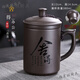 帕美頓紫砂辦公杯茶杯刻字帶過濾家用泡茶杯大容量帶蓋內(nèi)膽喝水杯子定制 舍得(帶過濾)