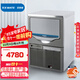 艾世銘HOSHIZAKI星崎制冰機商用冰塊機小型大型方冰機奶茶店全自動(dòng)一體式小方冰制冰機吧臺造冰機 【SRM-100B】55冰格|日產(chǎn)46KG