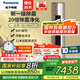松下（Panasonic）全直流變頻冷暖新一級20倍納諾怡空氣凈化除菌圓柱立式柜機空調自清潔WiFi智控原裝壓縮機國家補貼 3匹 一級能效 凈悅星全金色 EJ27FS10M