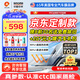 ARLON美國雅龍汽車(chē)貼膜汽車(chē)玻璃膜隔熱膜太陽(yáng)膜新能源陶瓷膜全車(chē)膜車(chē)窗貼膜防曬防爆膜包施工國際品牌智途單擋（前擋or側后擋）通用
