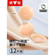 雅鹿12片乳貼防滑防凸點(diǎn)胸貼婚紗女夏季薄大胸防走光無(wú)痕硅膠文胸貼 硅膠文胸貼