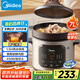 美的（Midea）快燉電燉鍋電砂鍋 陶瓷全自動450W雙環(huán)火智能燉湯盅煲湯紫砂鍋煮粥7L電熱鍋一體多功能鍋 DGE65J56