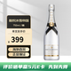酩悅香檳（Moet & Chandon）法國原瓶進(jìn)口 海外直采經(jīng)典香檳起泡葡萄酒750ml中秋節送禮聚會(huì ) 酩悅香檳冰雪帝國/單支裝