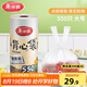 美麗雅 一次性保鮮袋食品級背心式550只大號38*30cm 冷藏分裝袋加厚