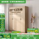 全友家居成品大衣柜頂柜組合臥室家具柜子現(xiàn)代簡約衣櫥家用政府補貼 【原木風】1.6m四門衣柜 多規(guī)格靈活組合+科學分區(qū)收納