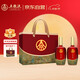 五糧液 仙林生態(tài) 宜品 千里江山 52度 500ml*2瓶 禮盒裝 中秋送禮