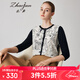 兆君2024秋季桑蠶絲新款時(shí)尚國(guó)風(fēng)印花開衫女拼接針織輕薄透氣上衣 曜石黑 2XL