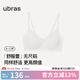 ubras虞書欣同款25年新品舒服蕾無尺碼V領(lǐng)文胸罩女無痕蕾絲內(nèi)衣 燕麥奶色-文胸 均碼 背心款/100-130斤