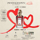 Penhaligon's潘海利根【唯一官方】獸首系列香水75ml 七夕情人節(jié)禮物送女友女生狐貍首 玫瑰公爵小姐的望眼欲穿75ml