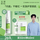 玉澤（Dr.Yu）皮膚屏障修護精華乳50ml（乳液修護霜補水保濕滋潤舒緩）