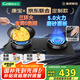 康寶（Canbo）5.0KW三環(huán)猛火嵌入式燃氣灶具雙爐灶家用臺式一級能效【國家補貼】可調(diào)節(jié)打火灶JZY-2QB533液化氣