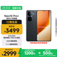 vivo iQOO Neo10 Pro+ 16GB+512GB 疾影黑 驍龍8至尊版 2K Q10珠峰屏 國(guó)家補(bǔ)貼 學(xué)生 游戲  電競(jìng)手機(jī)