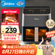 美的（Midea）AI烹飪空氣炸鍋 透明可視不用翻面 大容量智能觸控烤箱一體機三合一 七夕情人節(jié)禮物5.3L KZC539J5
